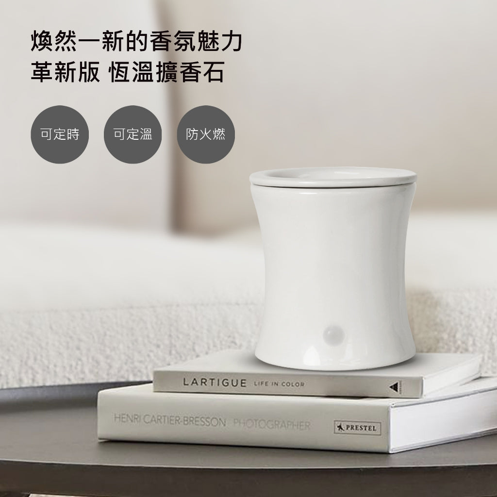 Earnest Living 恆溫腰身擴香石