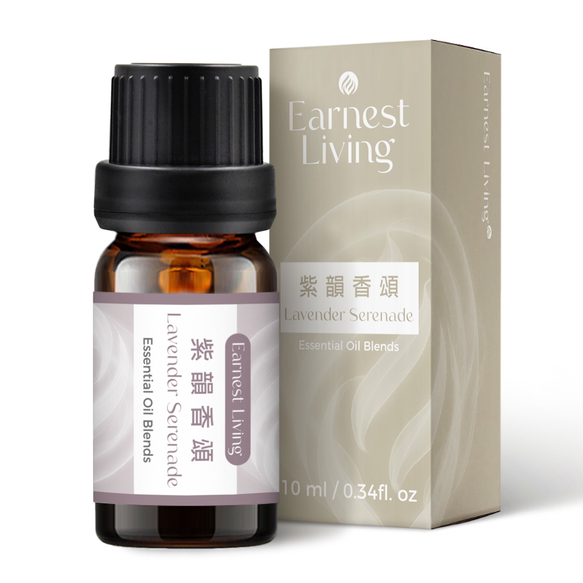 Earnest Living 複方精油 10ml (紫韻香頌)