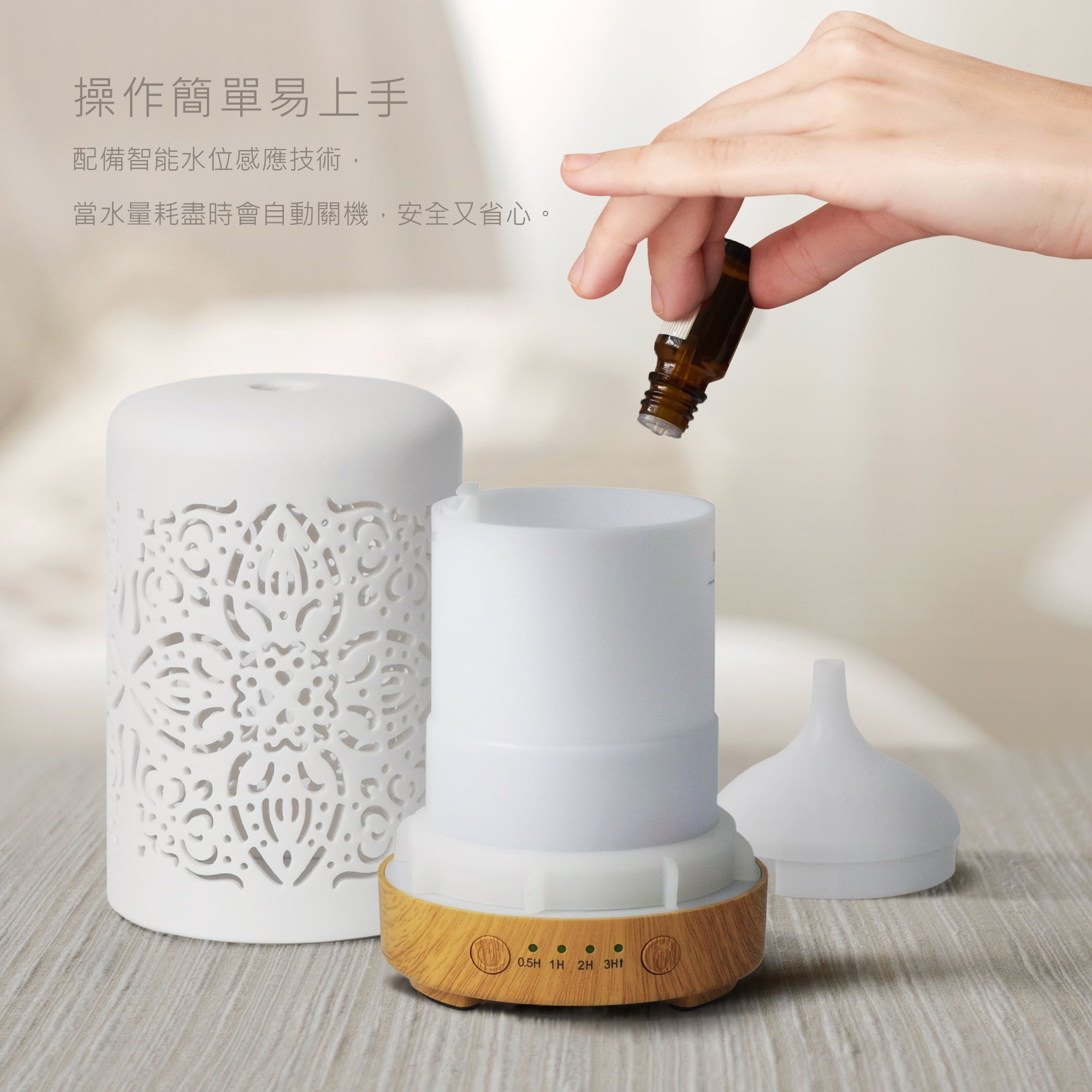 Earnest Living 鏤空陶瓷香氛機 100ML