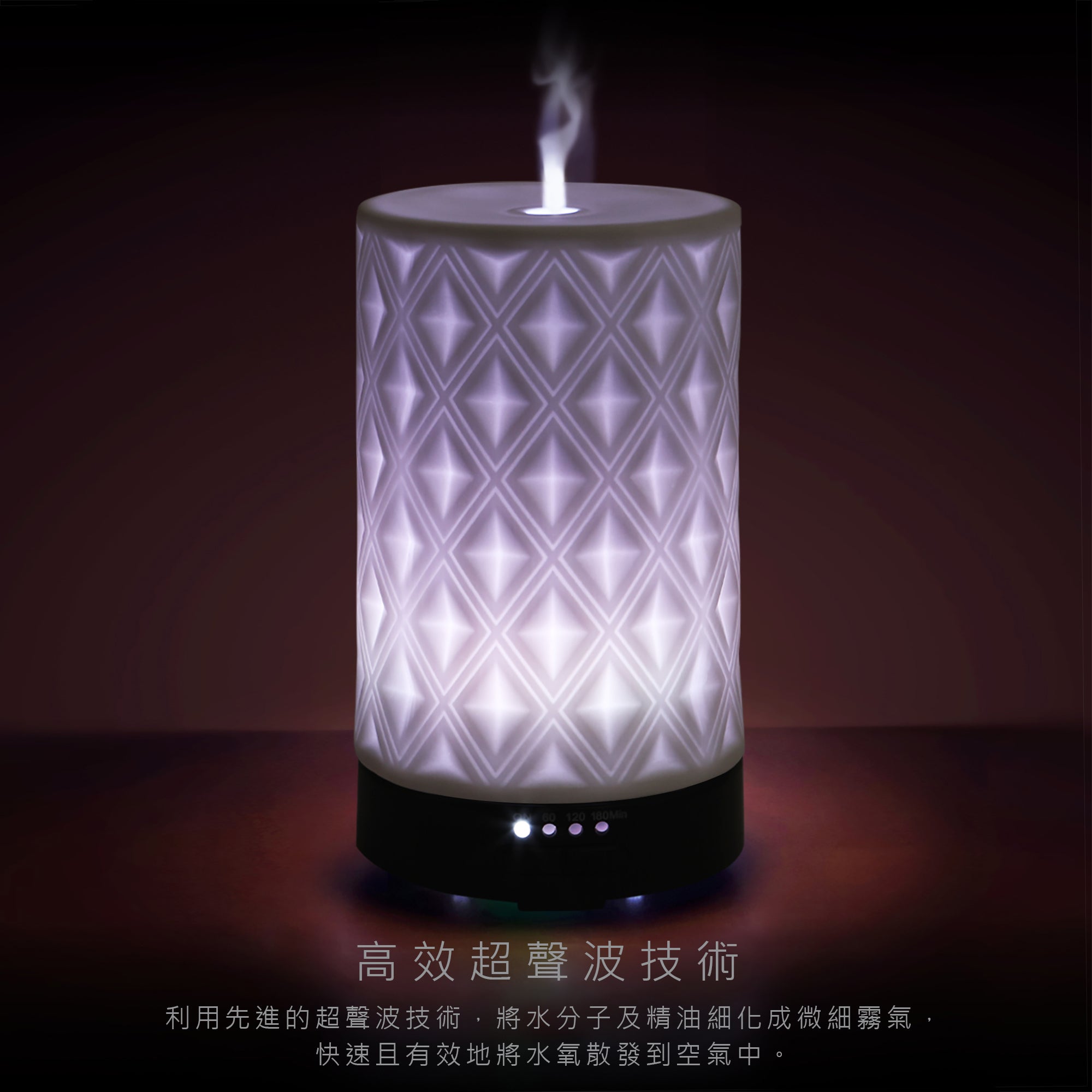 Earnest Living 菱形陶瓷香氛水氧機 100ml