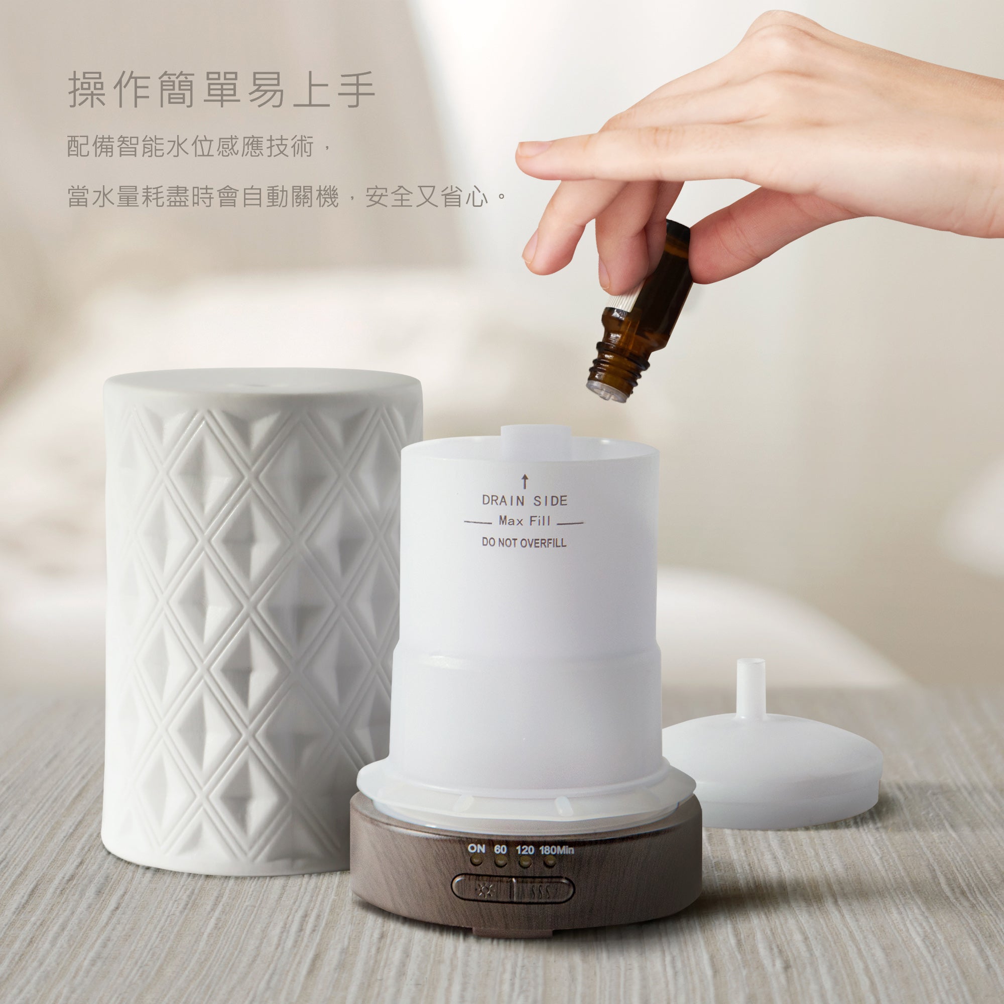 Earnest Living 菱形陶瓷香氛水氧機 100ml