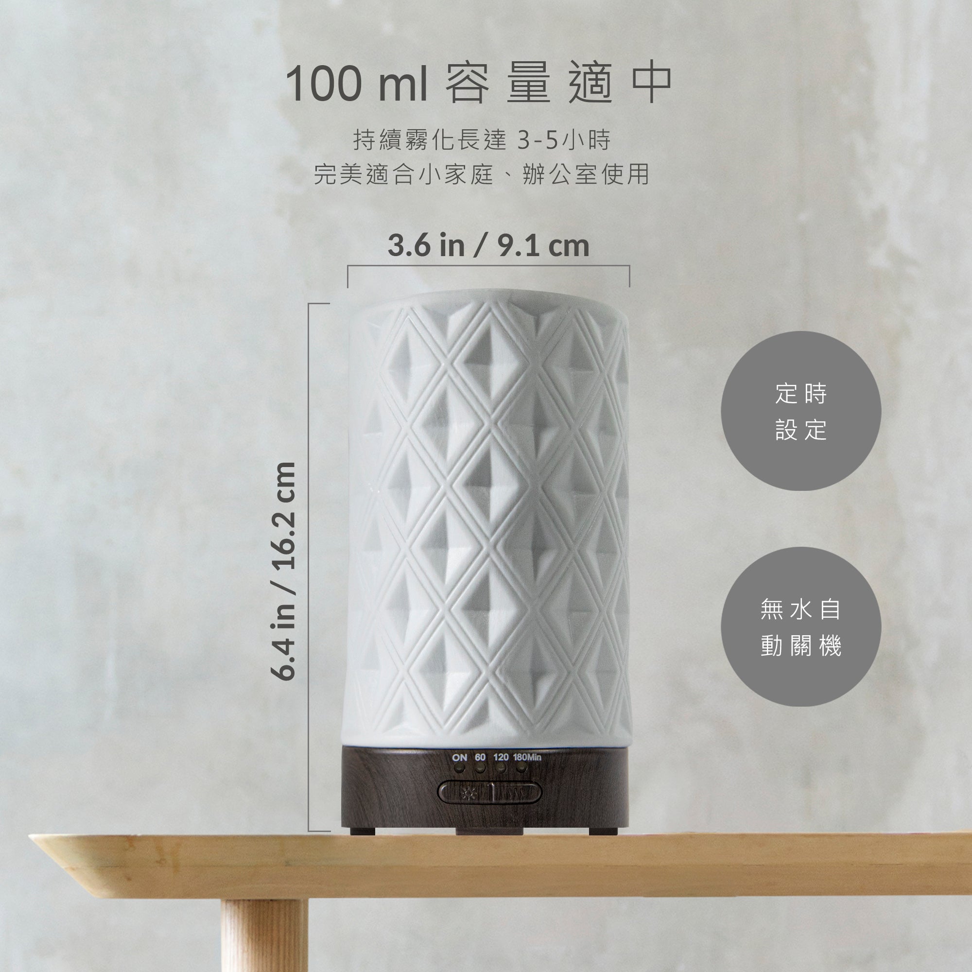 Earnest Living 菱形陶瓷香氛水氧機 100ml