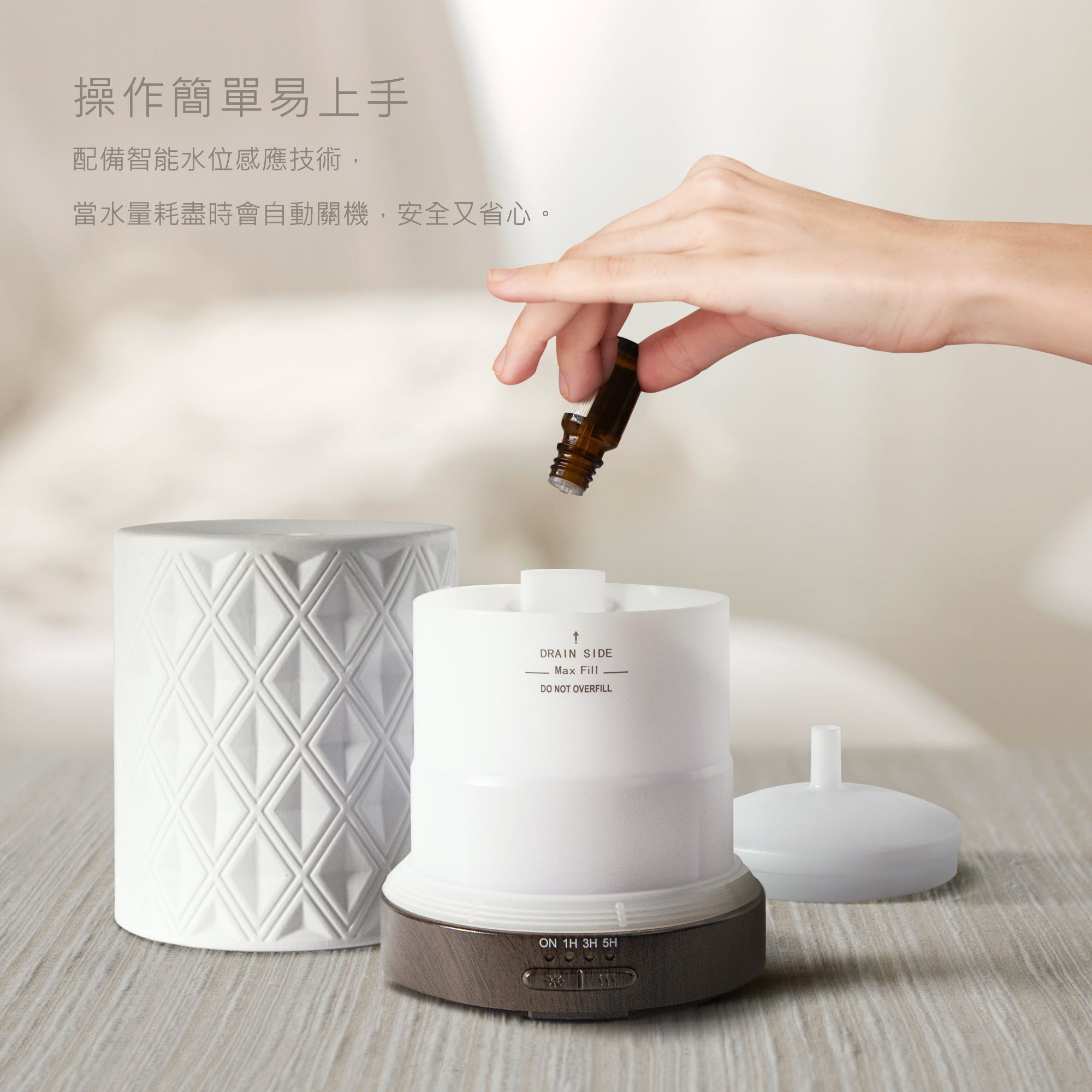 Earnest Living 菱形陶瓷香氛水氧機 250ml