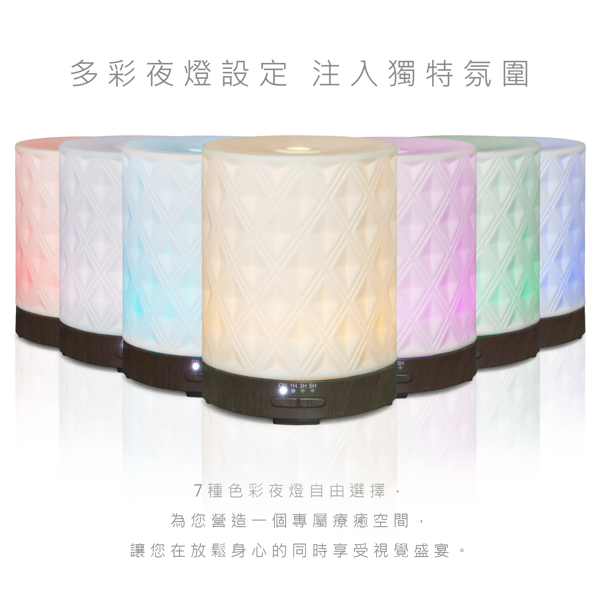 Earnest Living 菱形陶瓷香氛水氧機 250ml