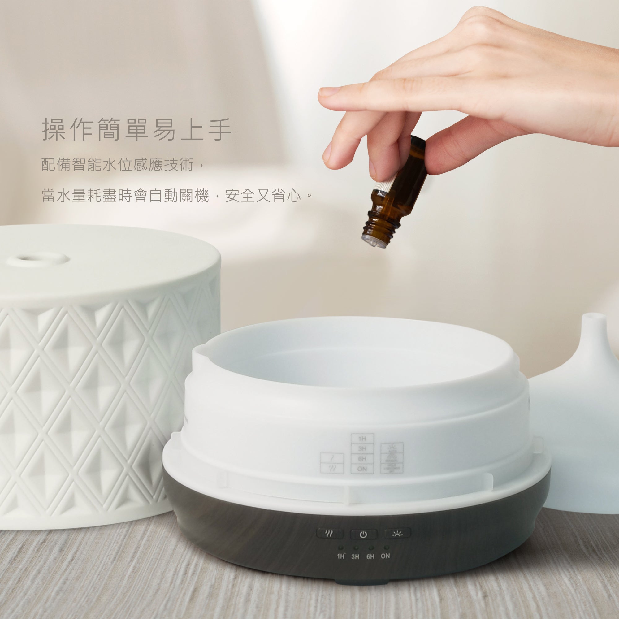 Earnest Living 菱形陶瓷香氛水氧機 500ml