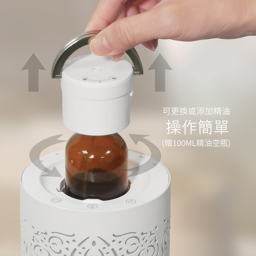 Earnest Living 金屬鏤空無水精油擴香機 100ml