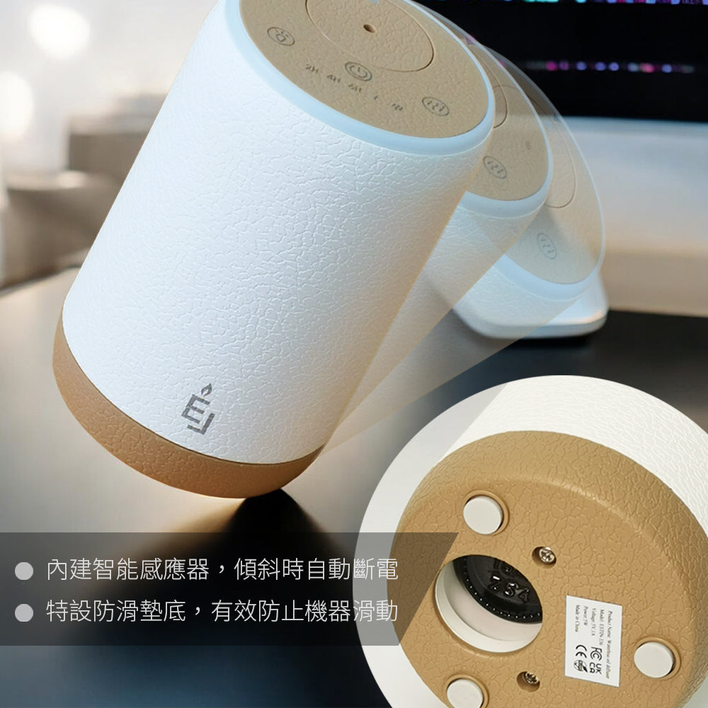 Earnest Living 無線霧化擴香儀(白色)