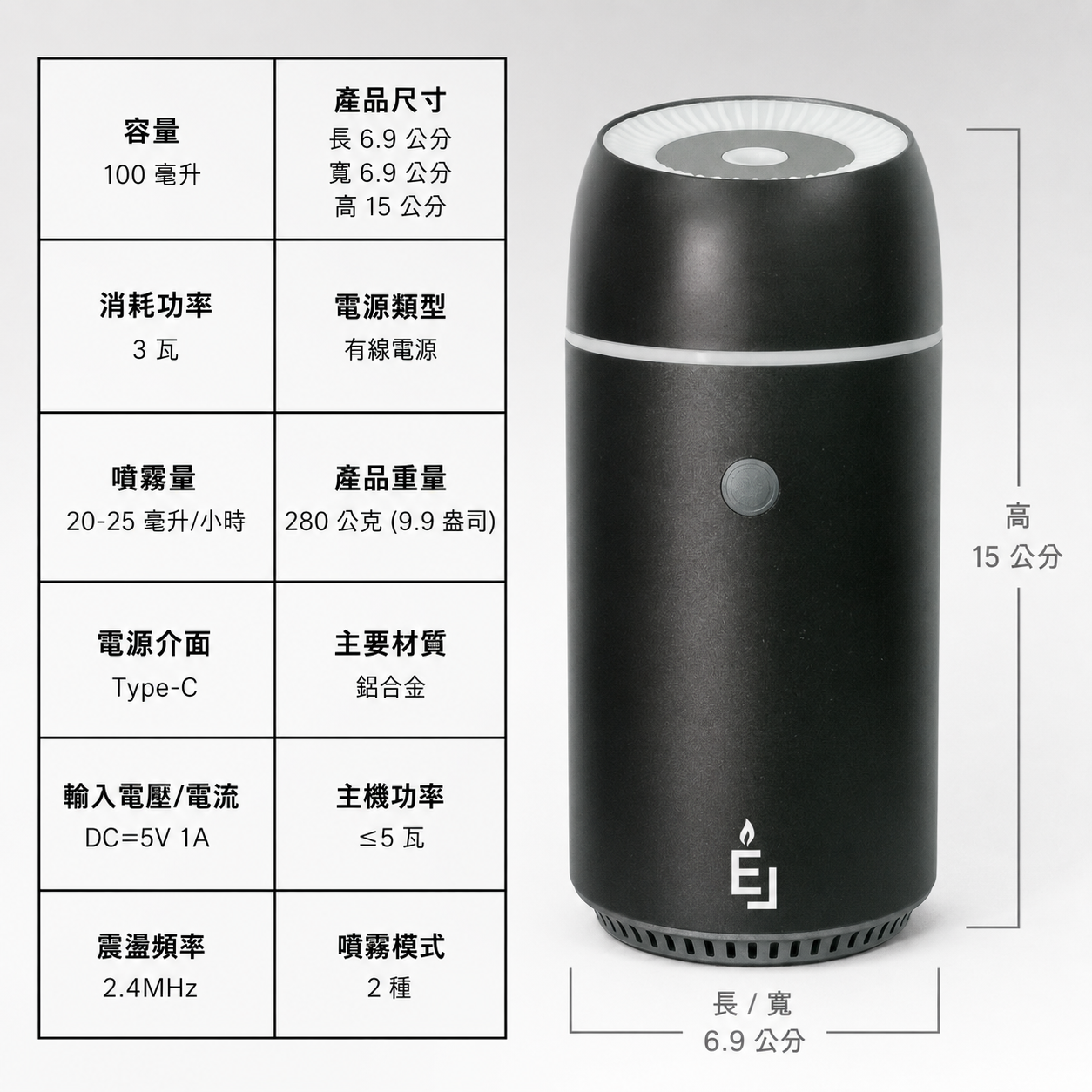 金屬霧感水氧機 100ml
