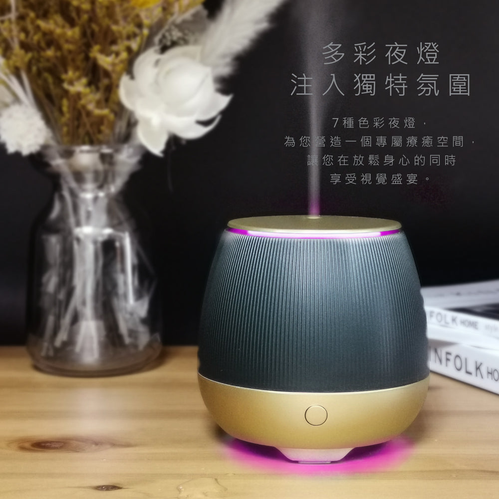 Earnest Living 超聲波香氛機(黑色)