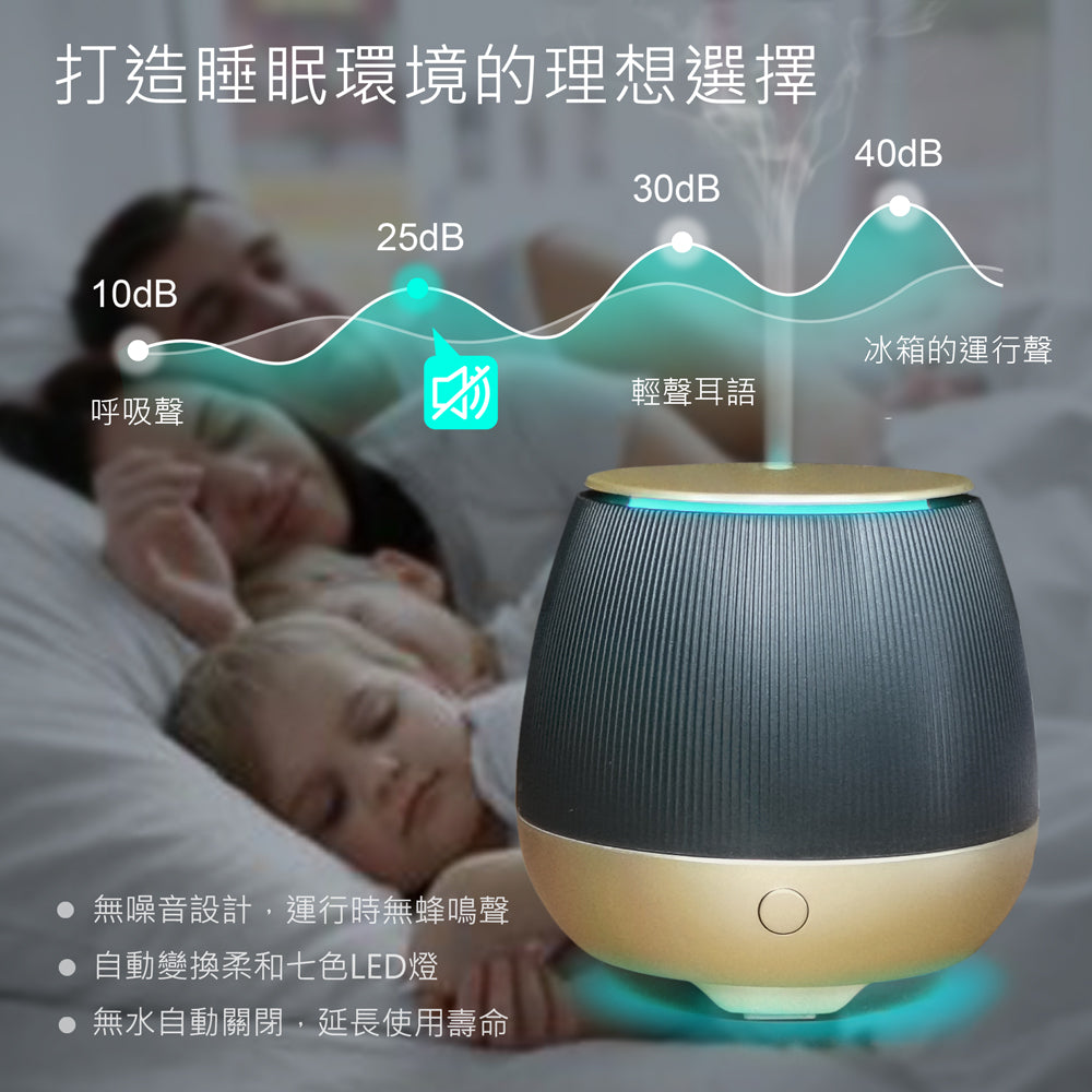 Earnest Living 超聲波香氛機(黑色)