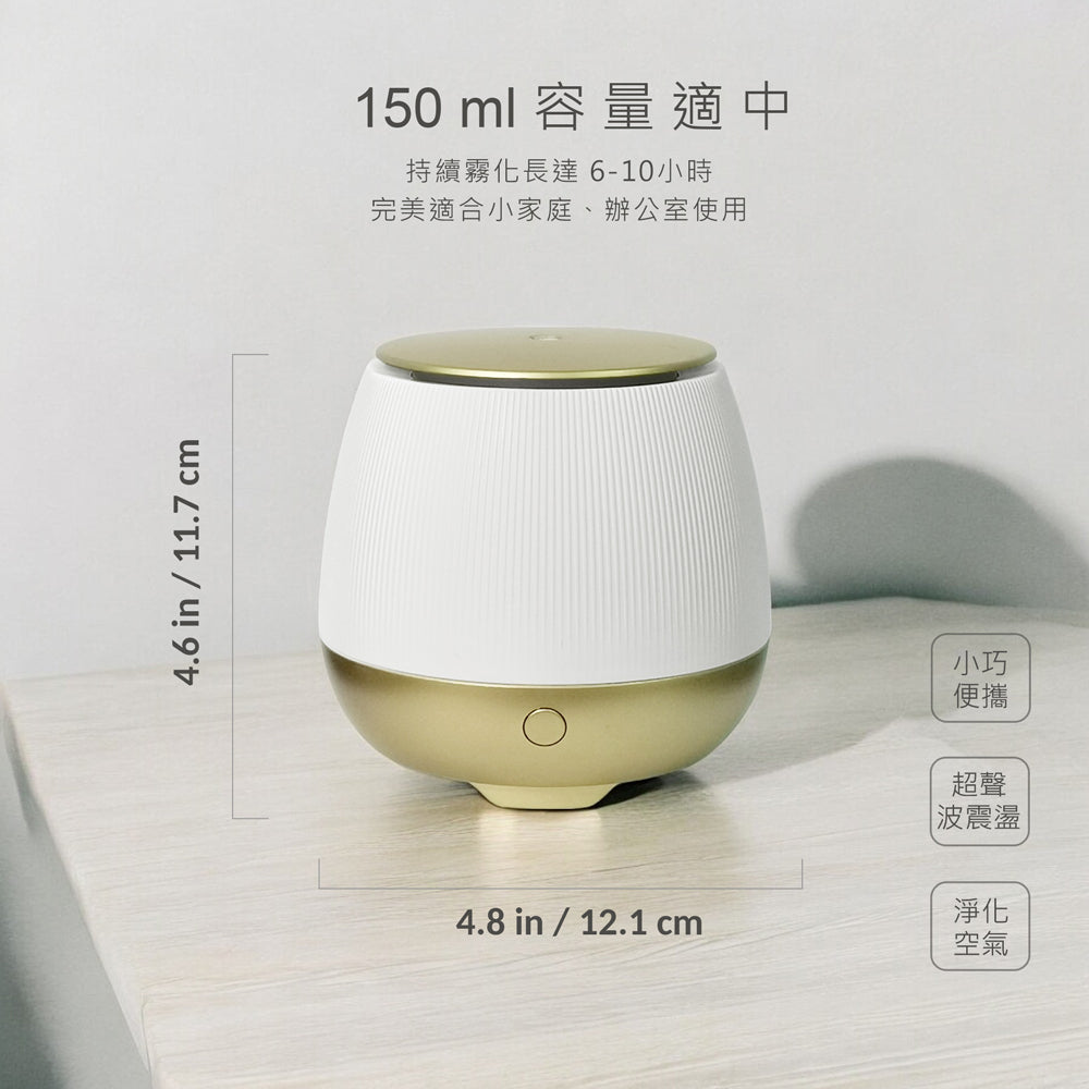 Earnest Living 超聲波香氛機(白色)