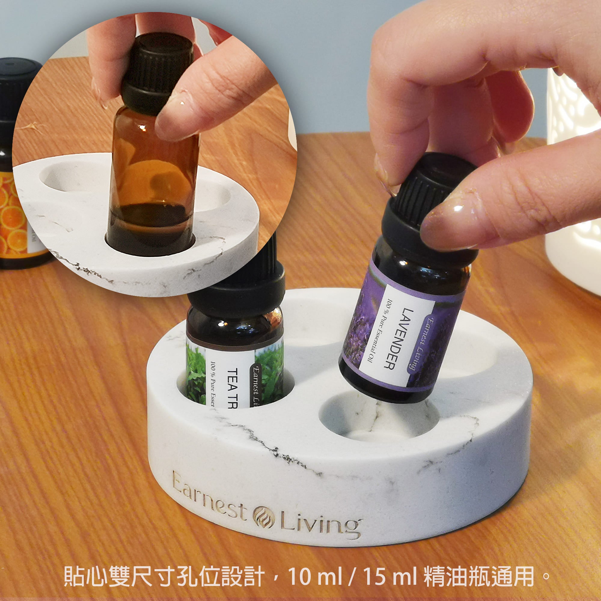 Earnest Living 大理石造型4格精油底座