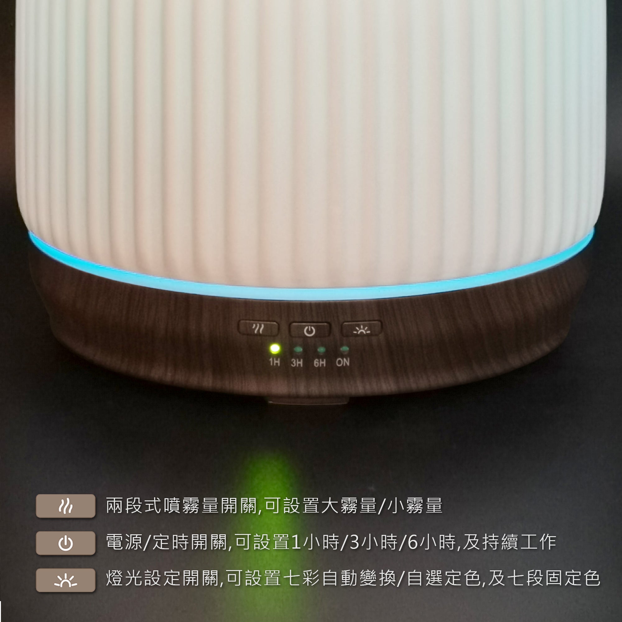 Earnest Living 直紋陶瓷香氛水氧機 500ml