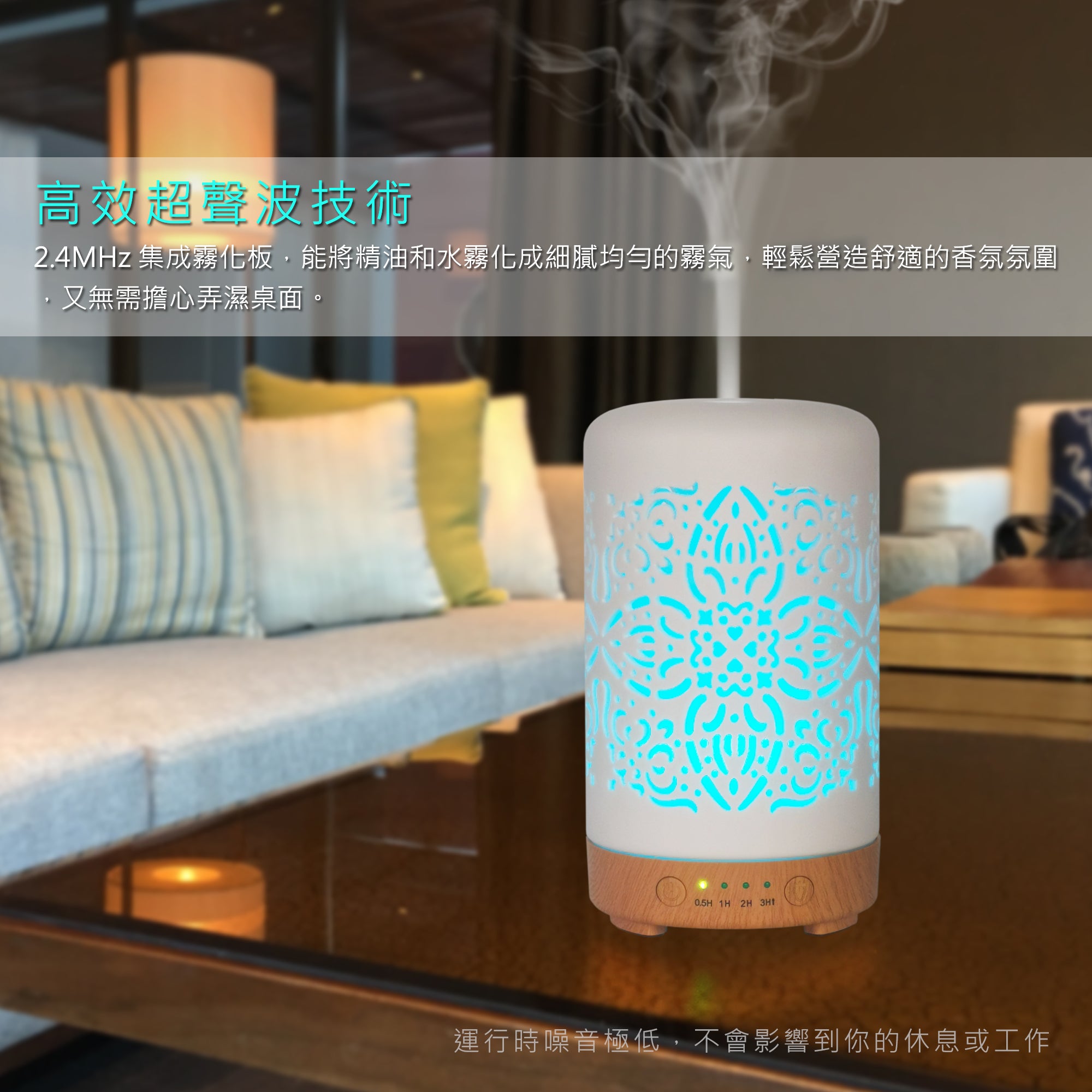 Earnest Living 鏤空陶瓷香氛機 100ML