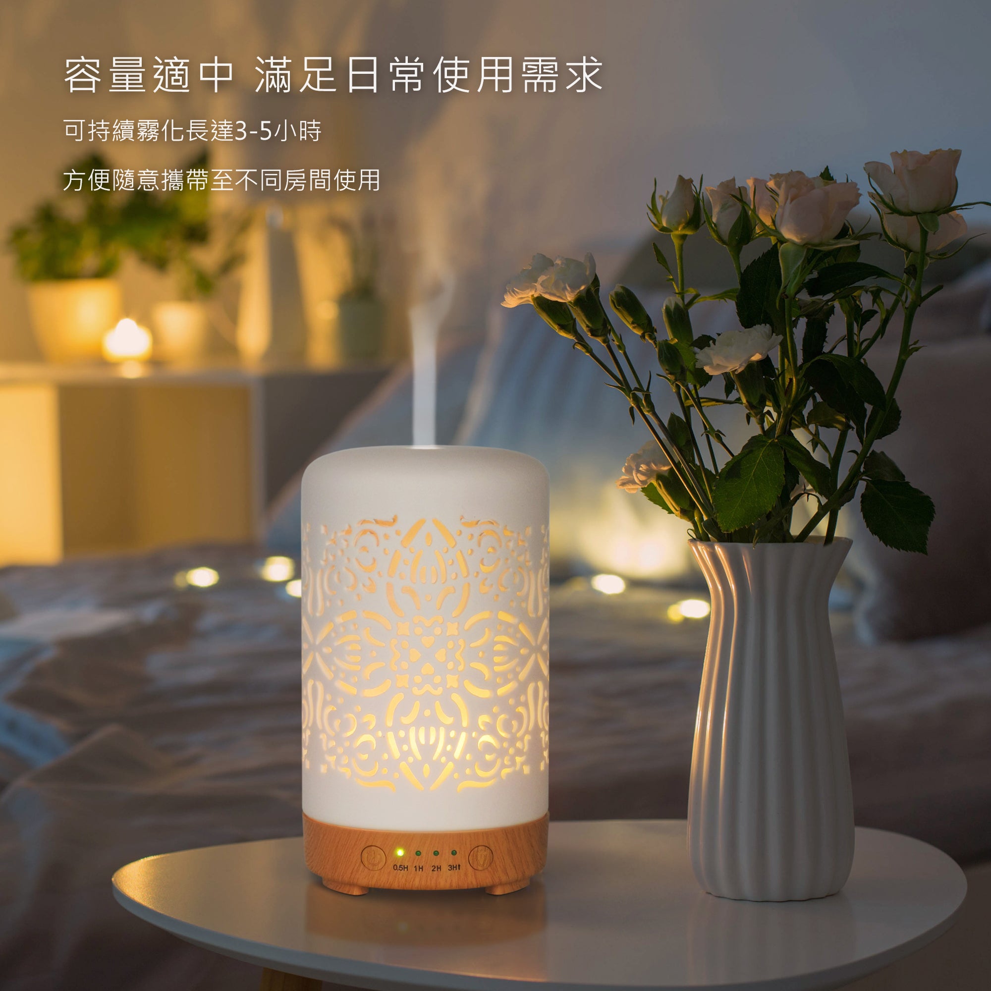 Earnest Living 鏤空陶瓷香氛機 100ML