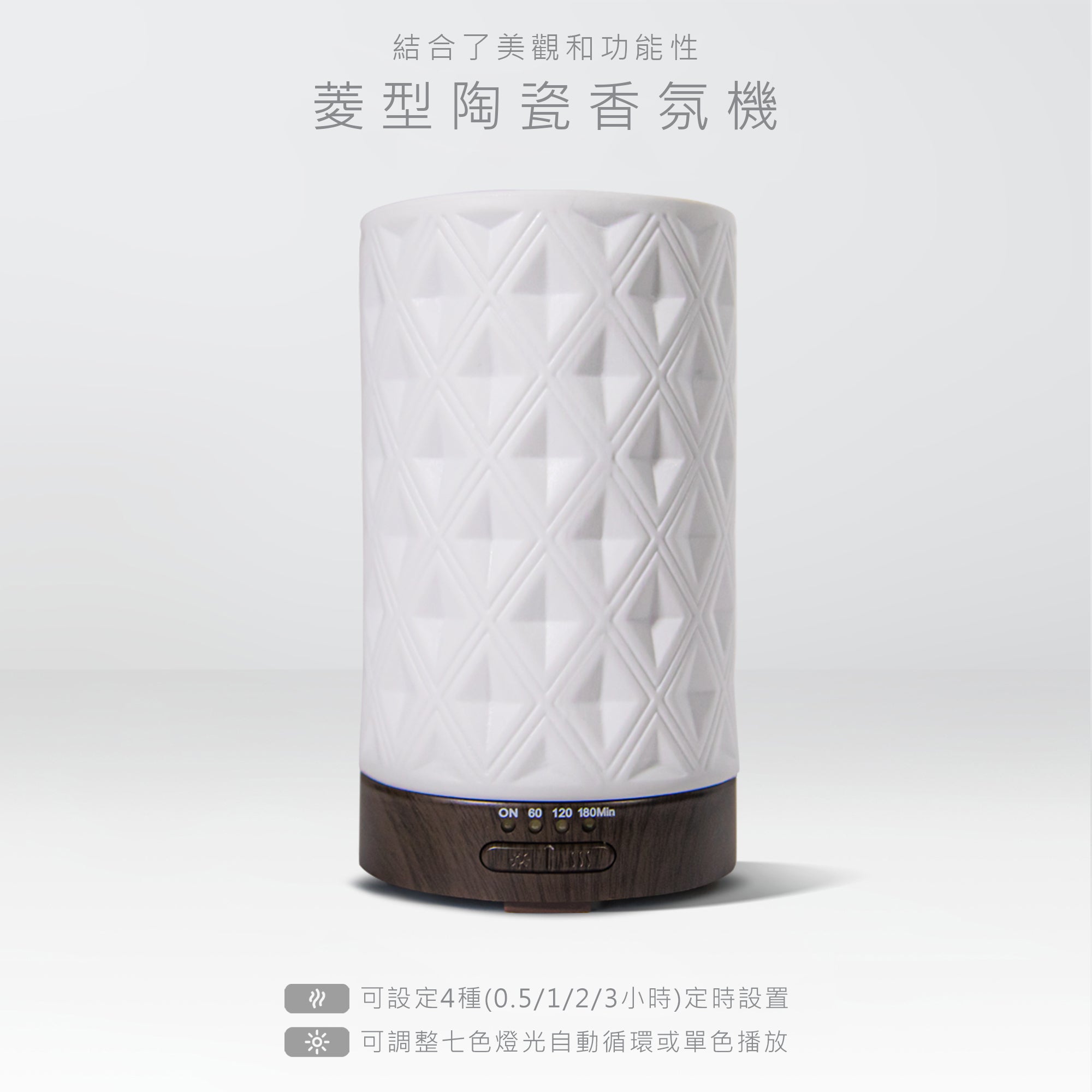 Earnest Living 菱形陶瓷香氛水氧機 100ml