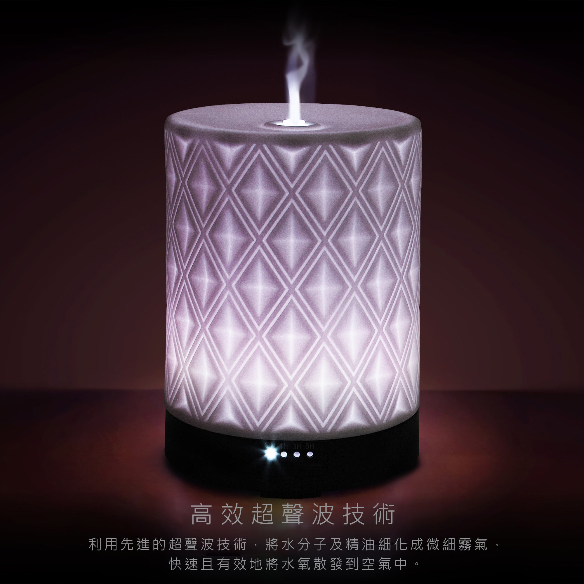 Earnest Living 菱形陶瓷香氛水氧機 250ml