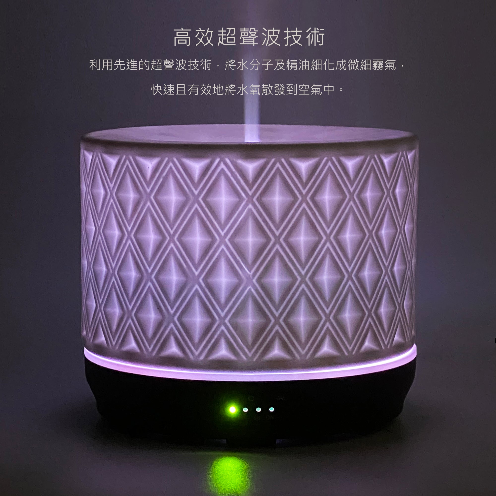 Earnest Living 菱形陶瓷香氛水氧機 500ml