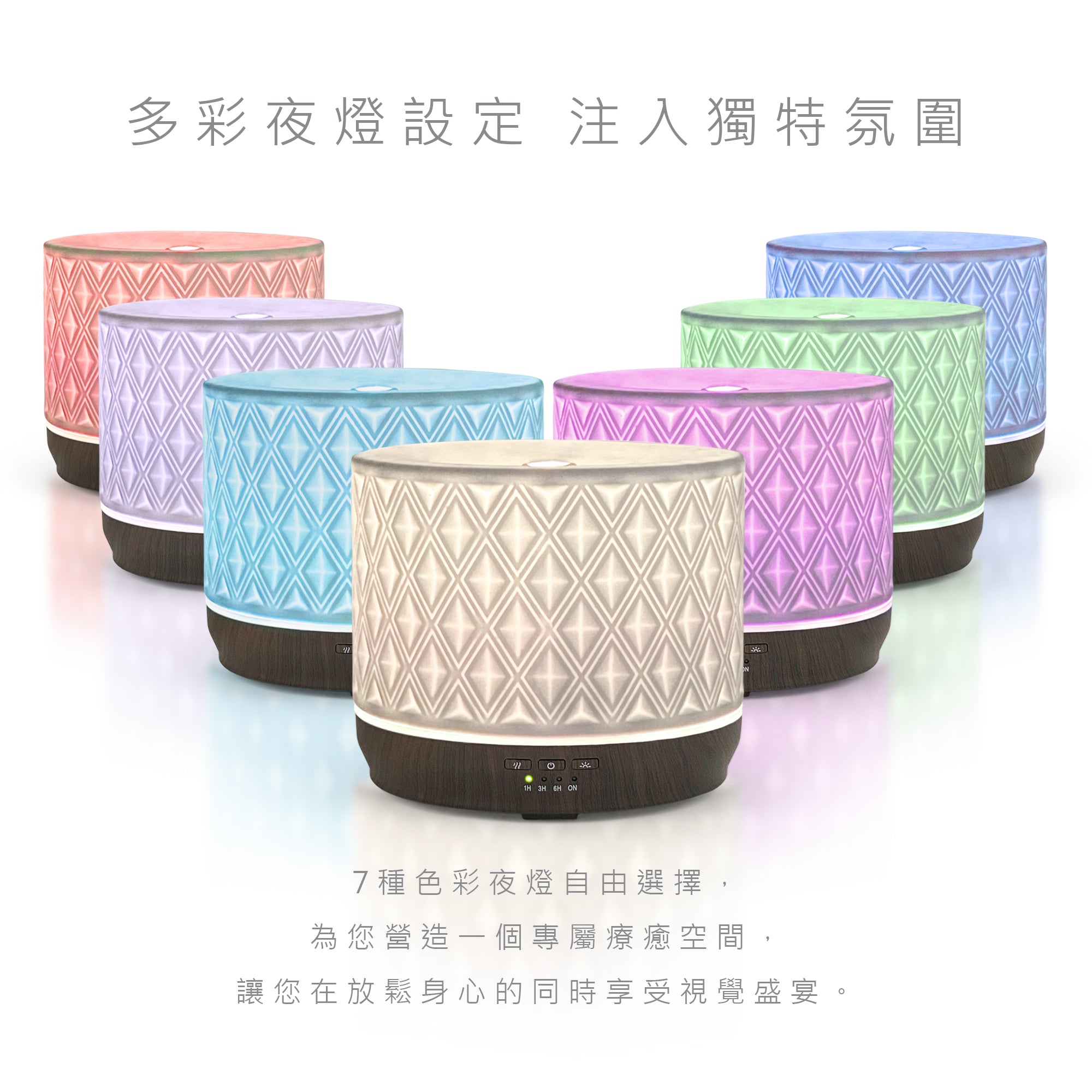 Earnest Living 菱形陶瓷香氛水氧機 500ml