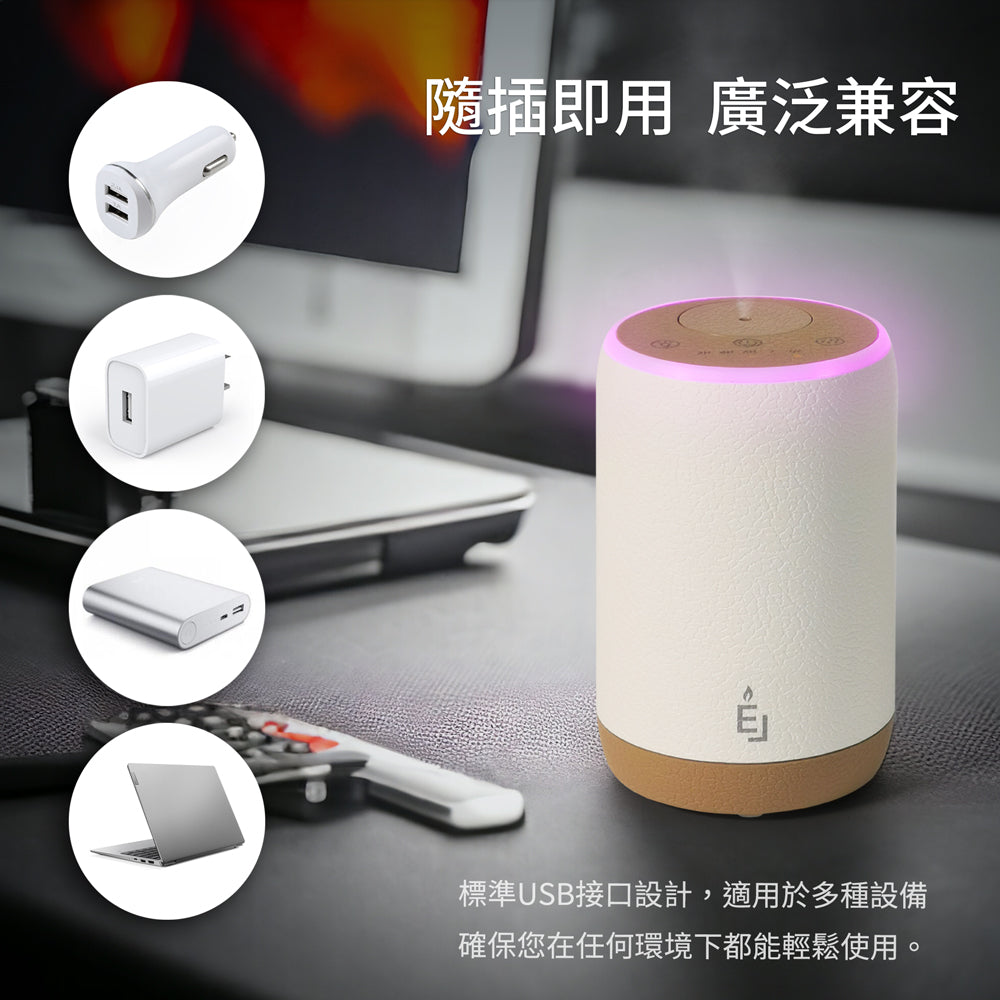 Earnest Living 無線霧化擴香儀(白色)