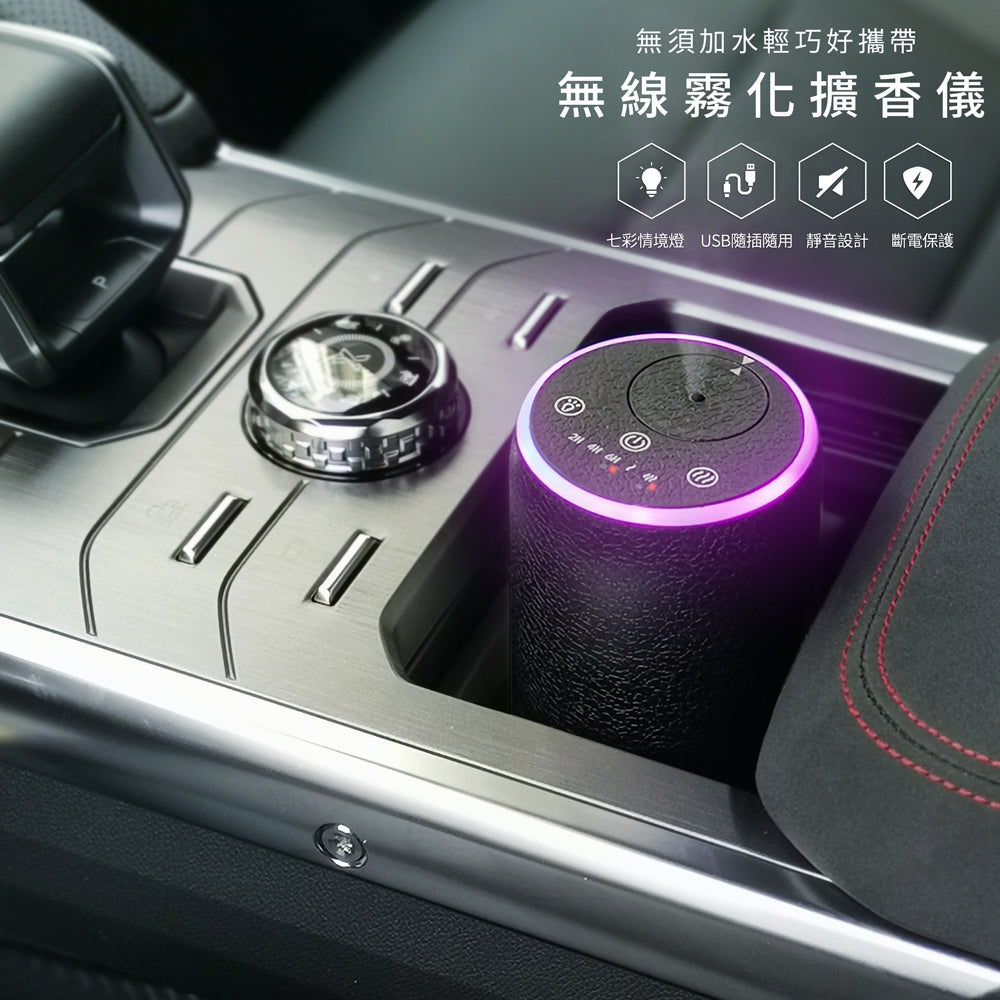 Earnest Living 無線霧化擴香儀(黑色)