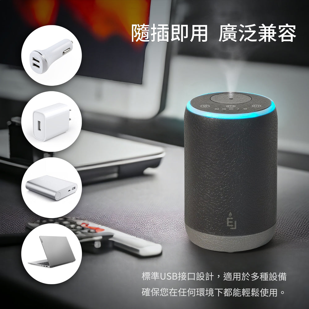 Earnest Living 無線霧化擴香儀(黑色)