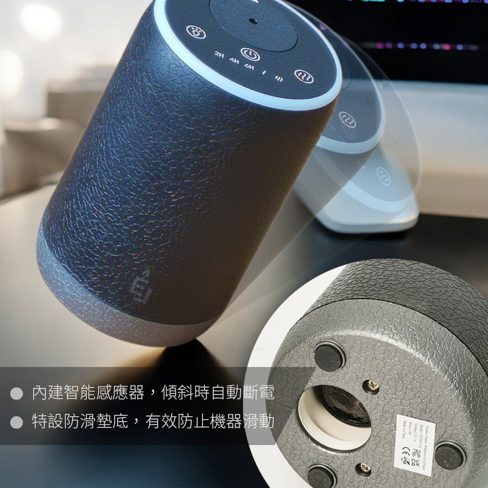 Earnest Living 無線霧化擴香儀(黑色)