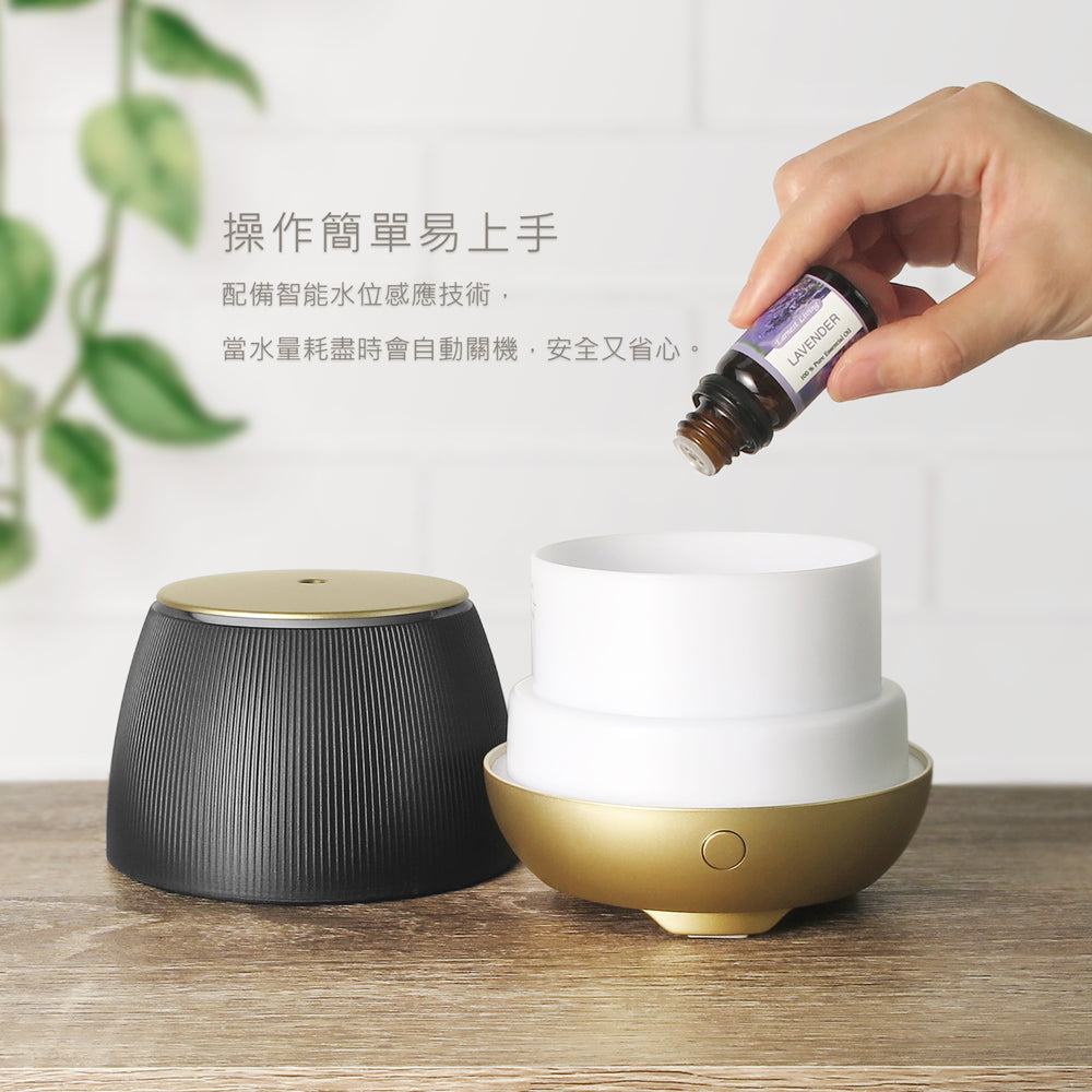 Earnest Living 超聲波香氛機(黑色)