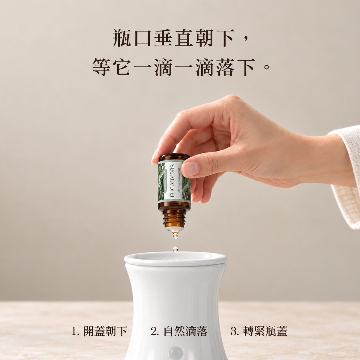 Earnest Living 六感 Six Notes 植萃香氛油禮盒 商品圖 9